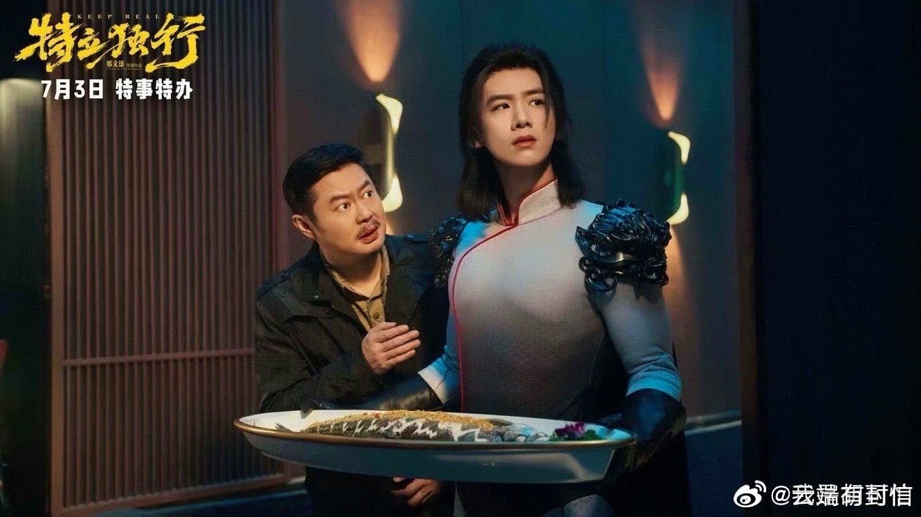 白敬亭新片最解气最爽的一击超人王长海不迎合世俗套路，当众撕破形式主义伪装，直白质