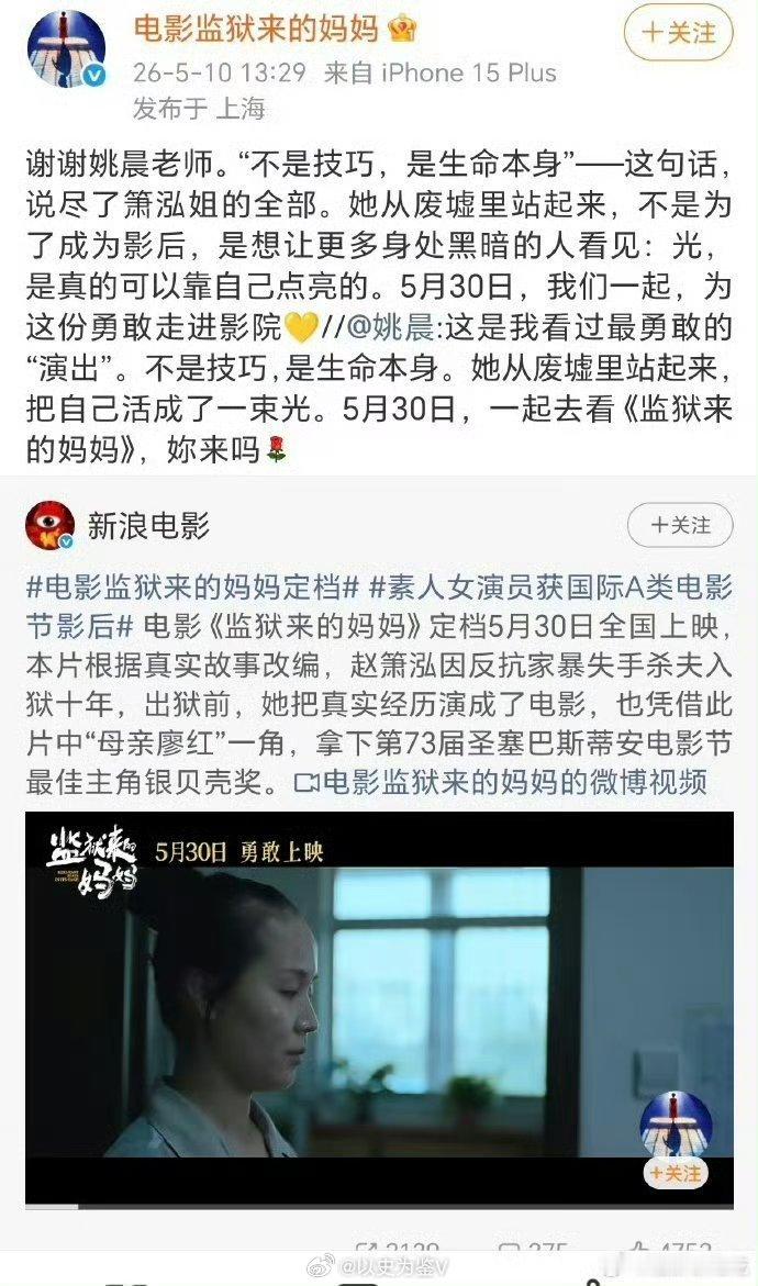 最近两部女性向电影在全网讨论很热一部是成本几千万，票房已经朝着20亿狂奔的《阿嬷