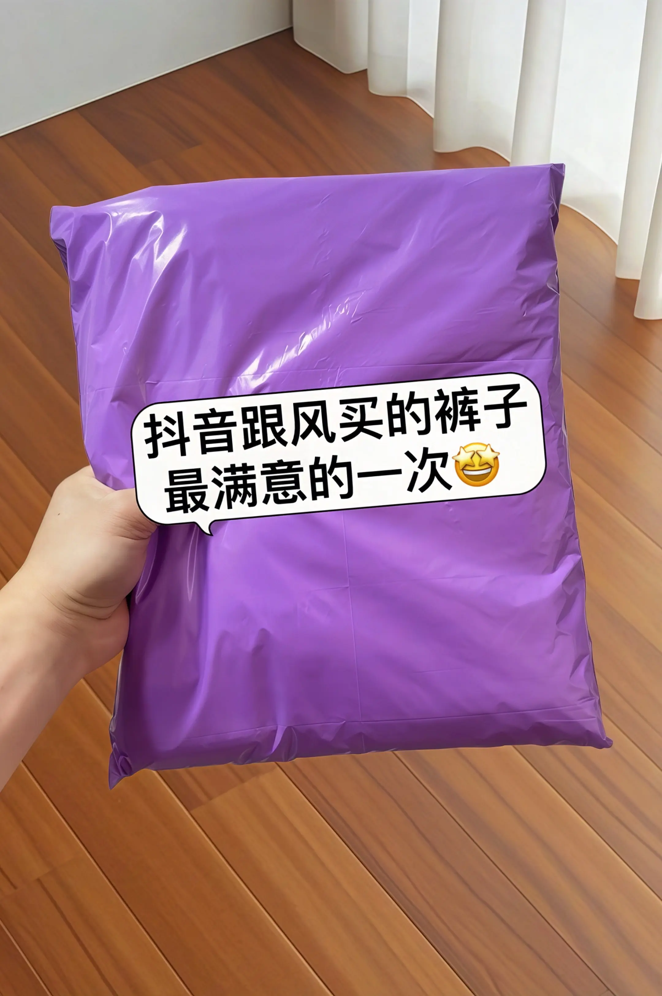 姐妹们，挖到一条巨好穿的冰丝休闲裤！摸起来冰冰凉凉的，夏天穿超舒服，久...