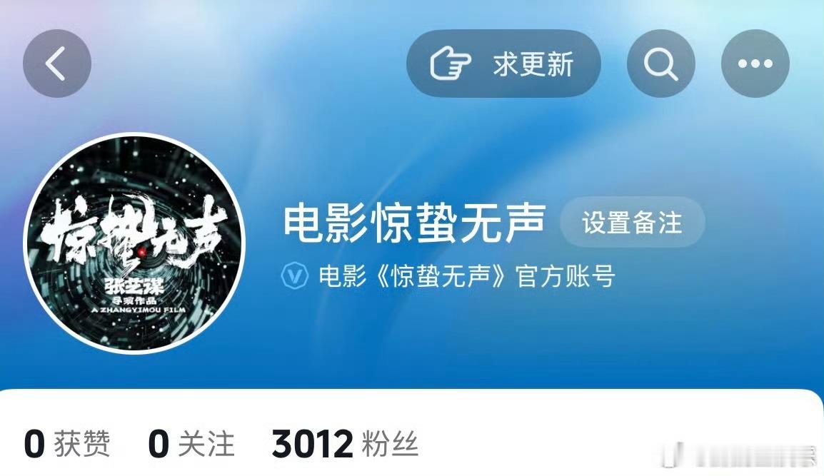 惊蛰无声开通官方账号惊蛰无声开通官方账号了 易烊千玺朱一龙惊蛰无声开通官方账号