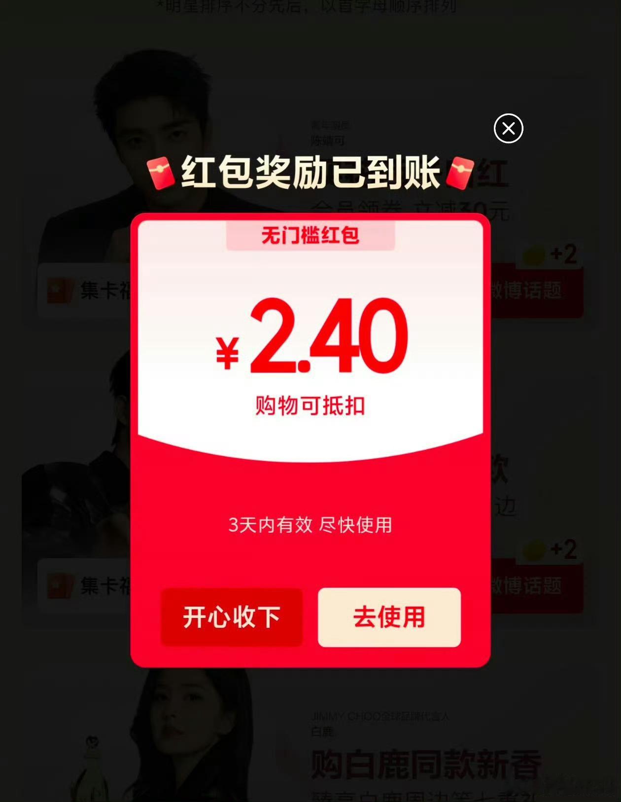 京东健康618 徐洁儿送合生元百万免单这两天经常被问的一句话就是你免单了么，我还