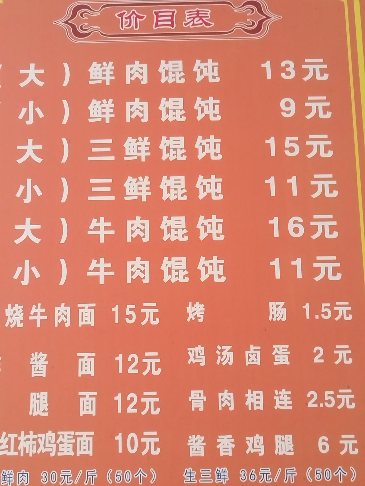 这个价位在县城是否合理，你们那个地方什么价位？