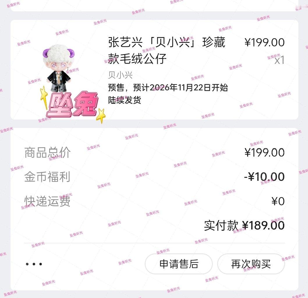 孩子回家 ​​​