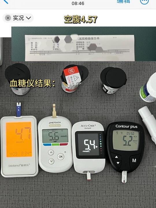 带6个血糖仪去🏥校准静脉，每轮都各有翻车