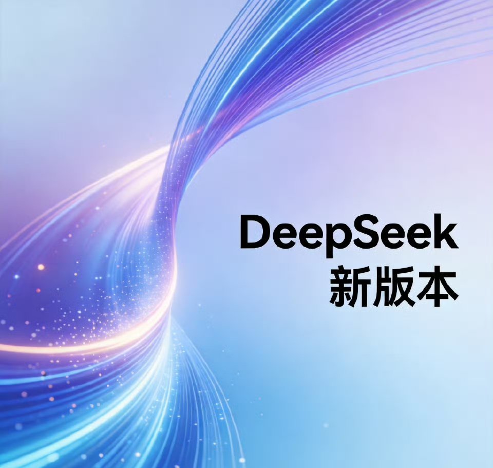 科技佳ZHJ DeepSeek V4这次是真的把“性价比”和“性能”同时摆上桌了