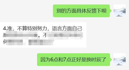 子星生旺且无破的人，运气真的很好，尤其有了孩子之后，而且非常得宠的，当然前提要食