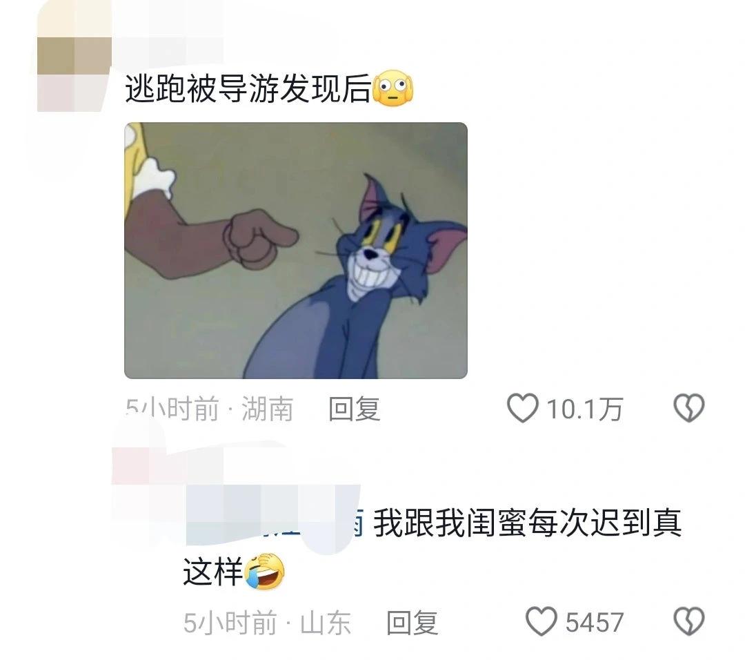 真的是另辟蹊径，让导游措手不及