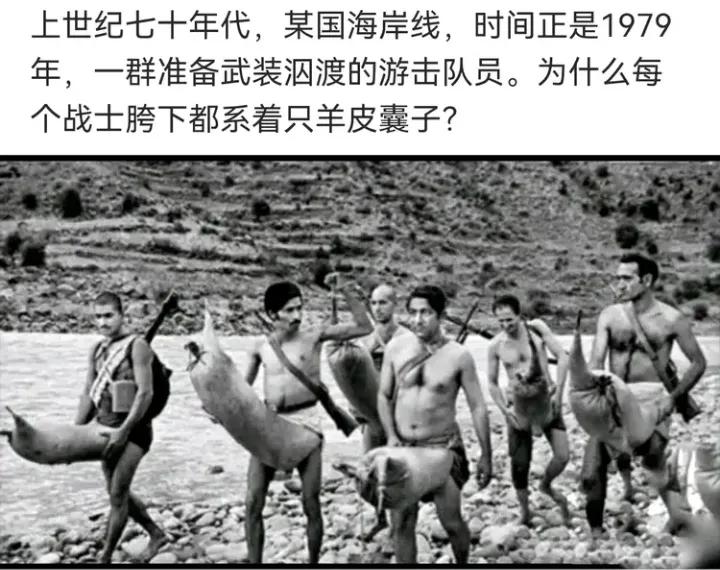#妙笔生花创作挑战#上世纪七十年代…为什么这些战士要系只羊皮囊子？ ​​​