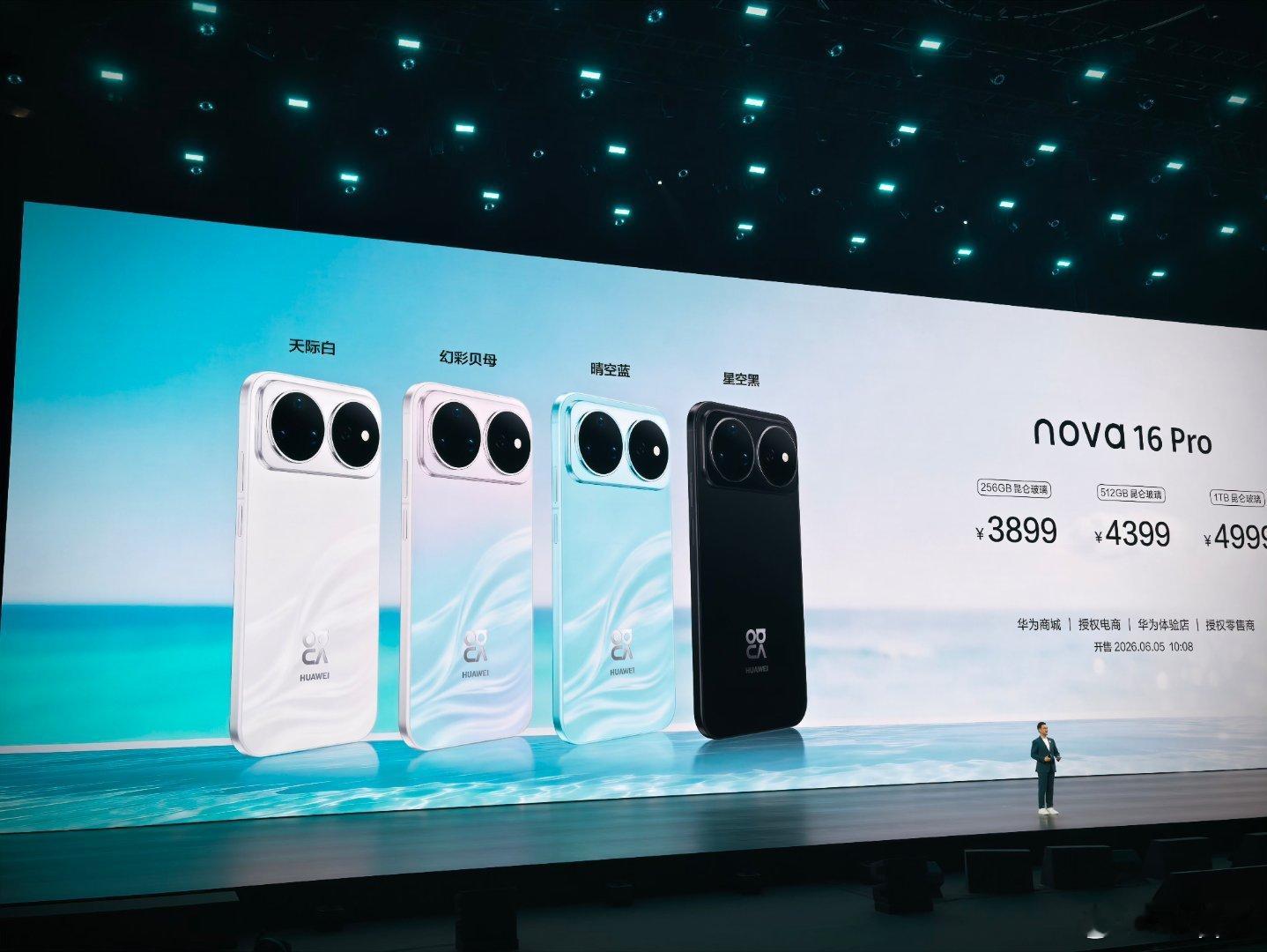 时代少年团代言华为Nova 16，无论是配置还是外观，还是拍照性能，都是为年轻人