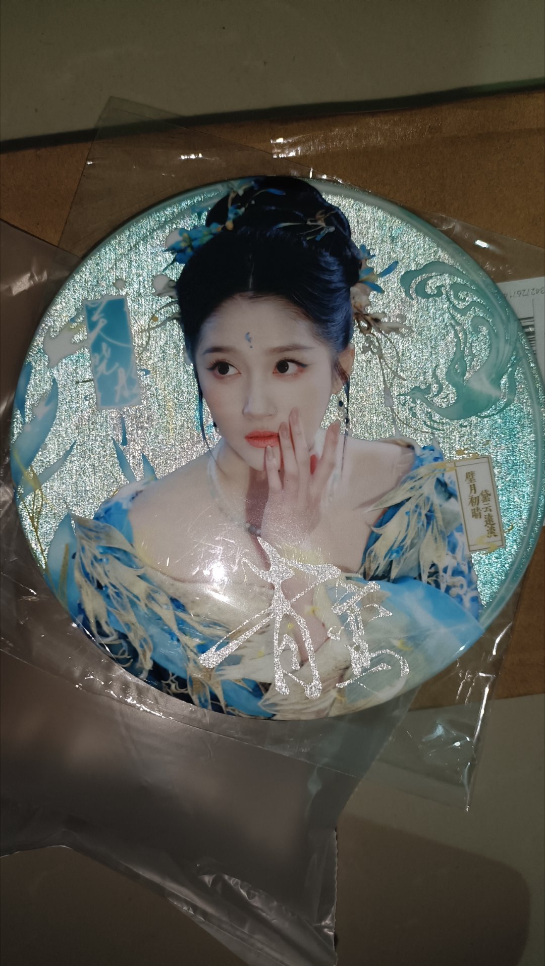 这个吧唧超级美