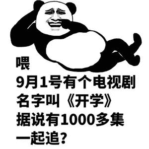 匪我思存 拆官配 看小说还得懂bl/bg是嘛意思？看不懂，看不懂，要不咱们就看他