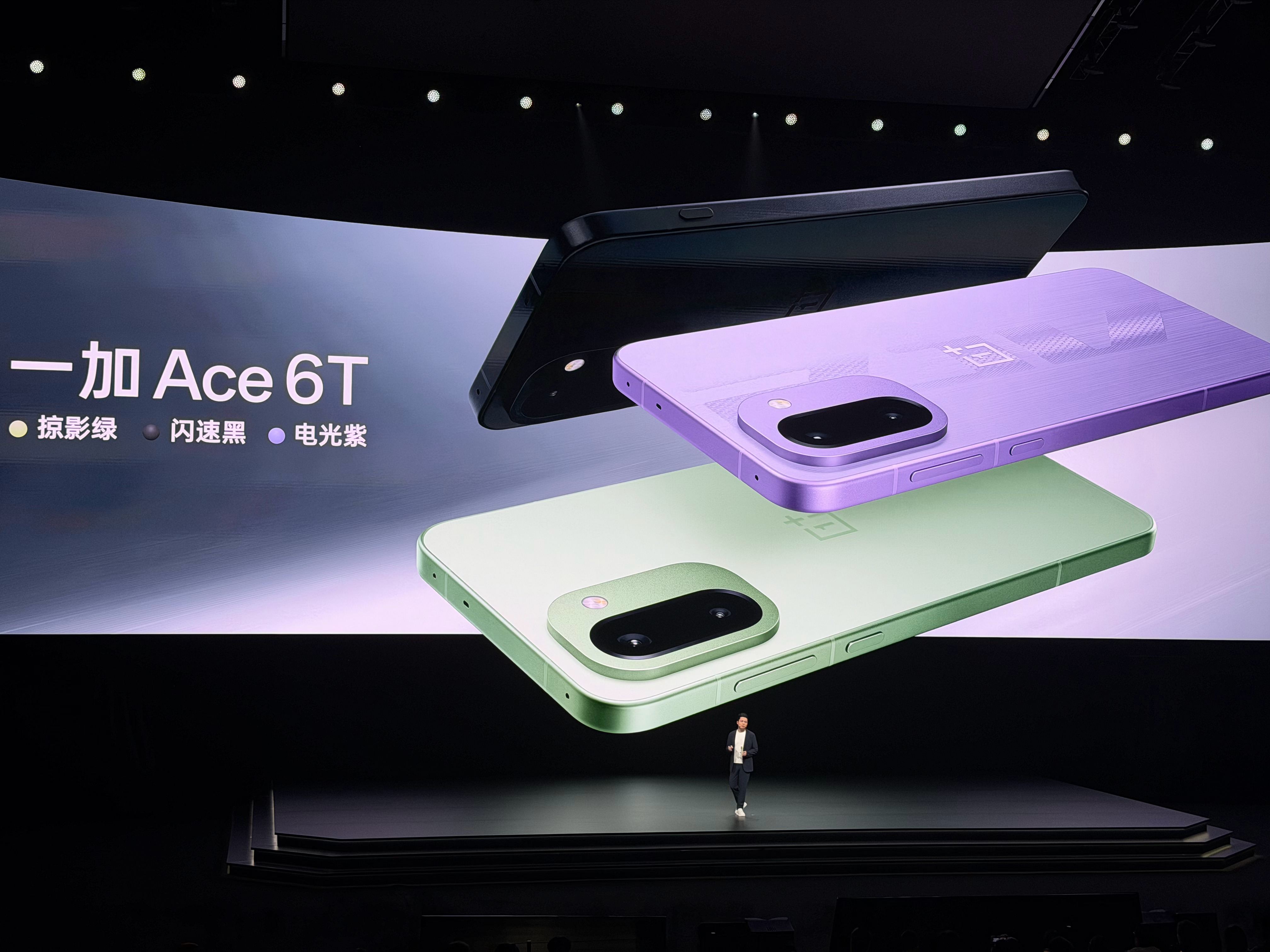 🔥一加Ace6T新品发布 一加Ace 6T来了~ 首销2399元起，原神定制机