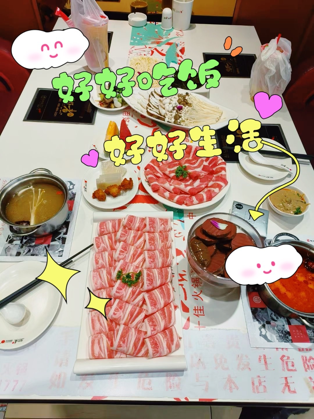好好生活，好好吃饭，不管怎样都要快乐❤️好好吃饭美食时刻城市味蕾战  ​​​