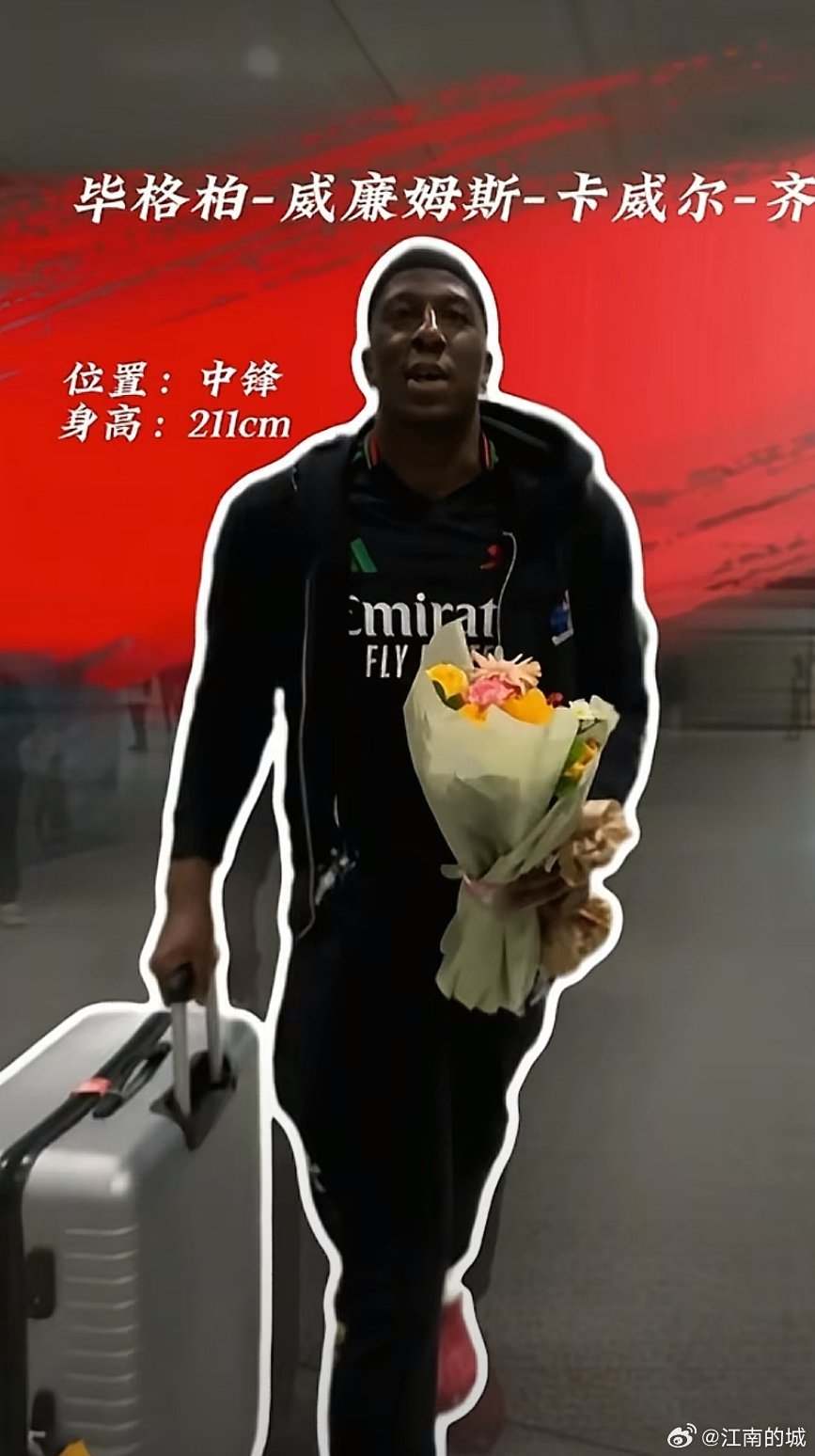 消息源:  据我了解，前吉林男篮大外援外援毕格柏正在与一支NBL南区球队接触，有