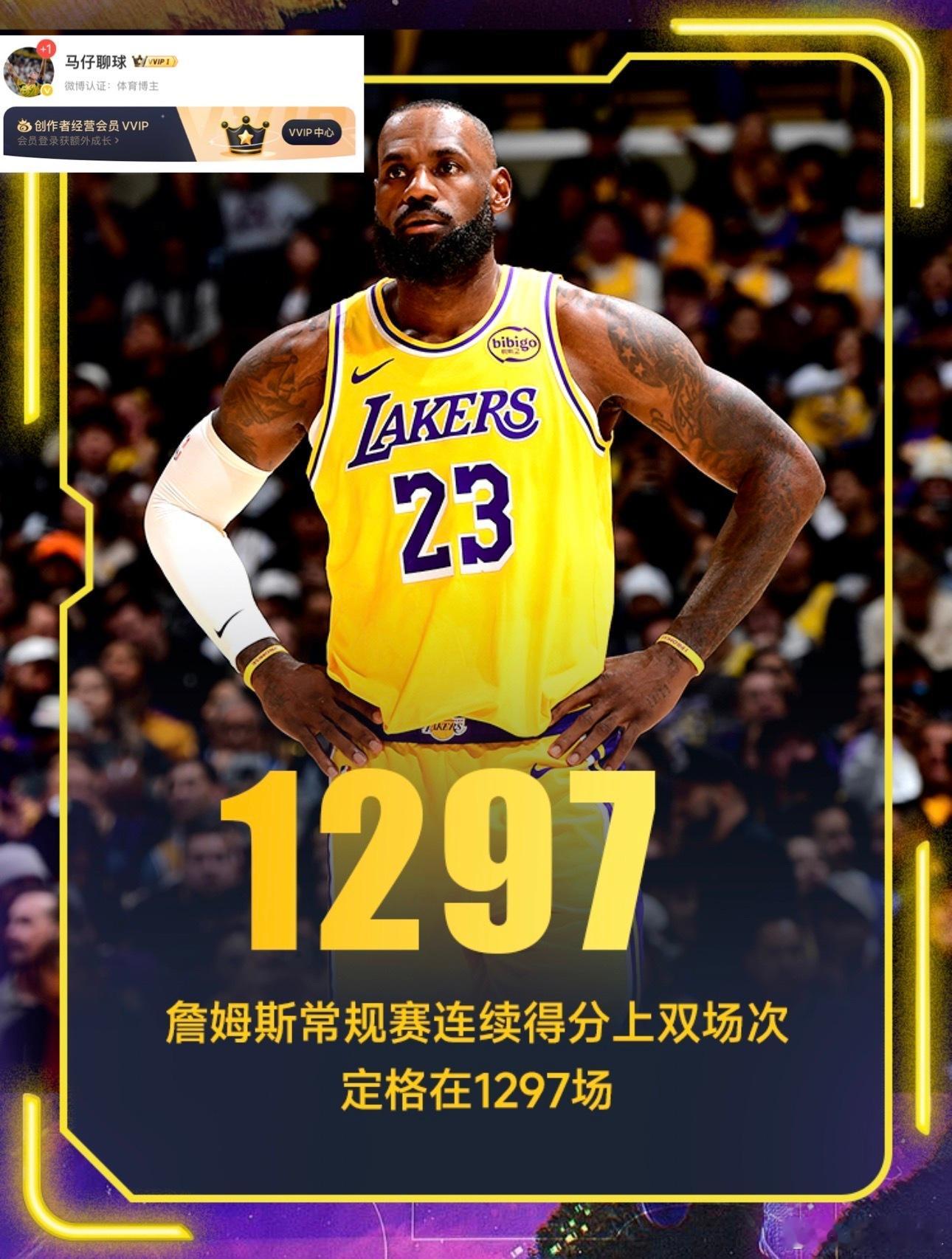 12月5日讯 今日进行的NBA常规赛，湖人123-120绝杀猛龙。比赛最后时刻，