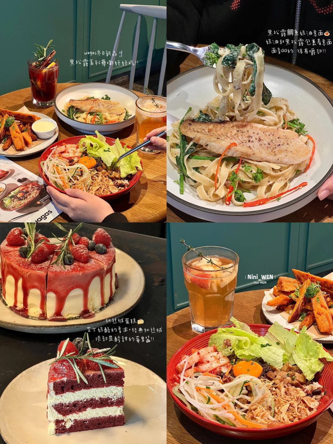 🍽Wagas冬季黑松露新品好好吃！！（附热量…