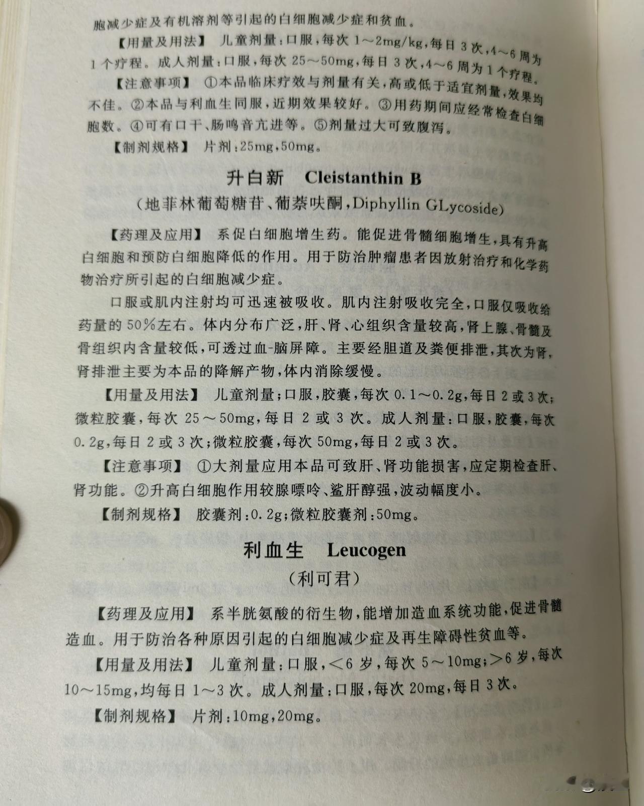 钱，让你明白了什么道理不要拿钱去考验任何关系，因为经不起考验。经历过因为钱，我自