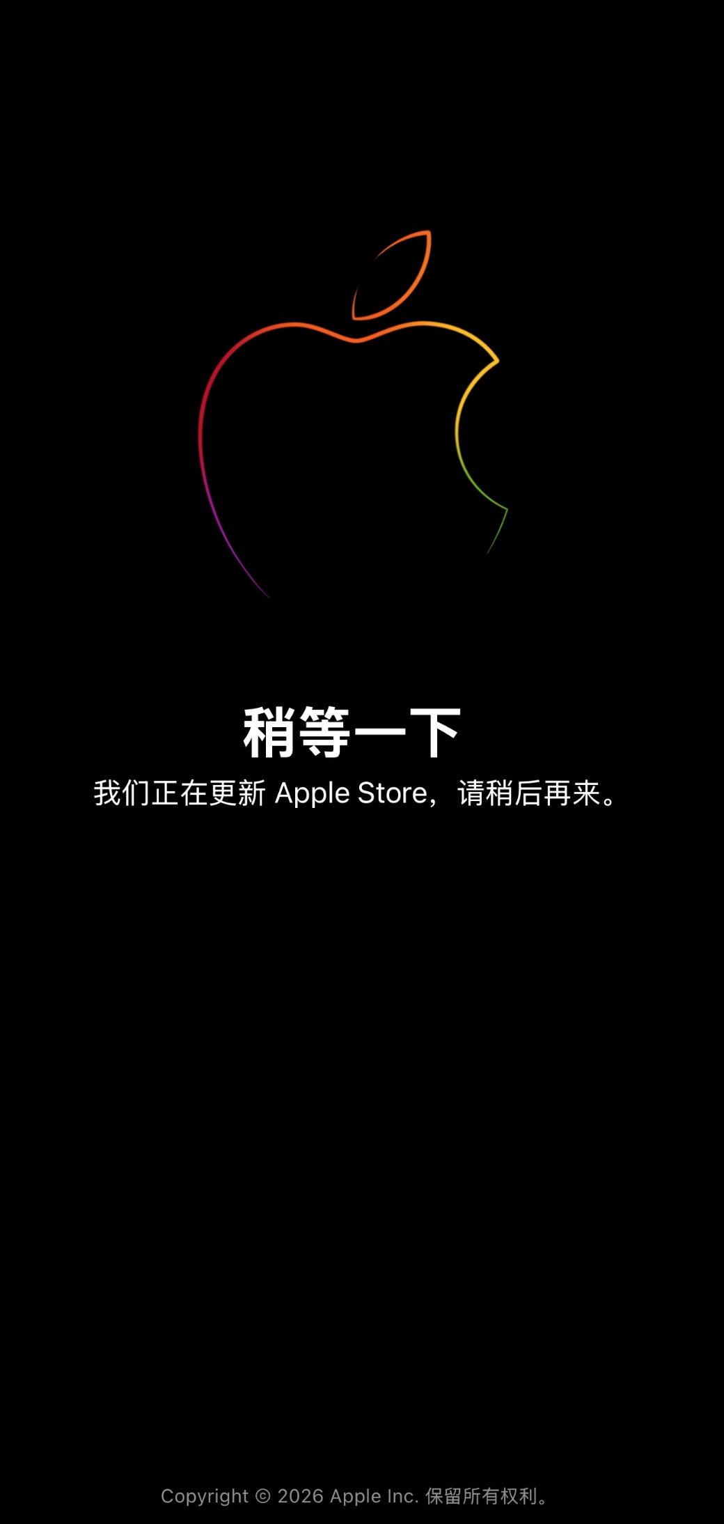 【AppleStore突然维护】6月25日，苹果官网突然进入维护状态，不少网友猜