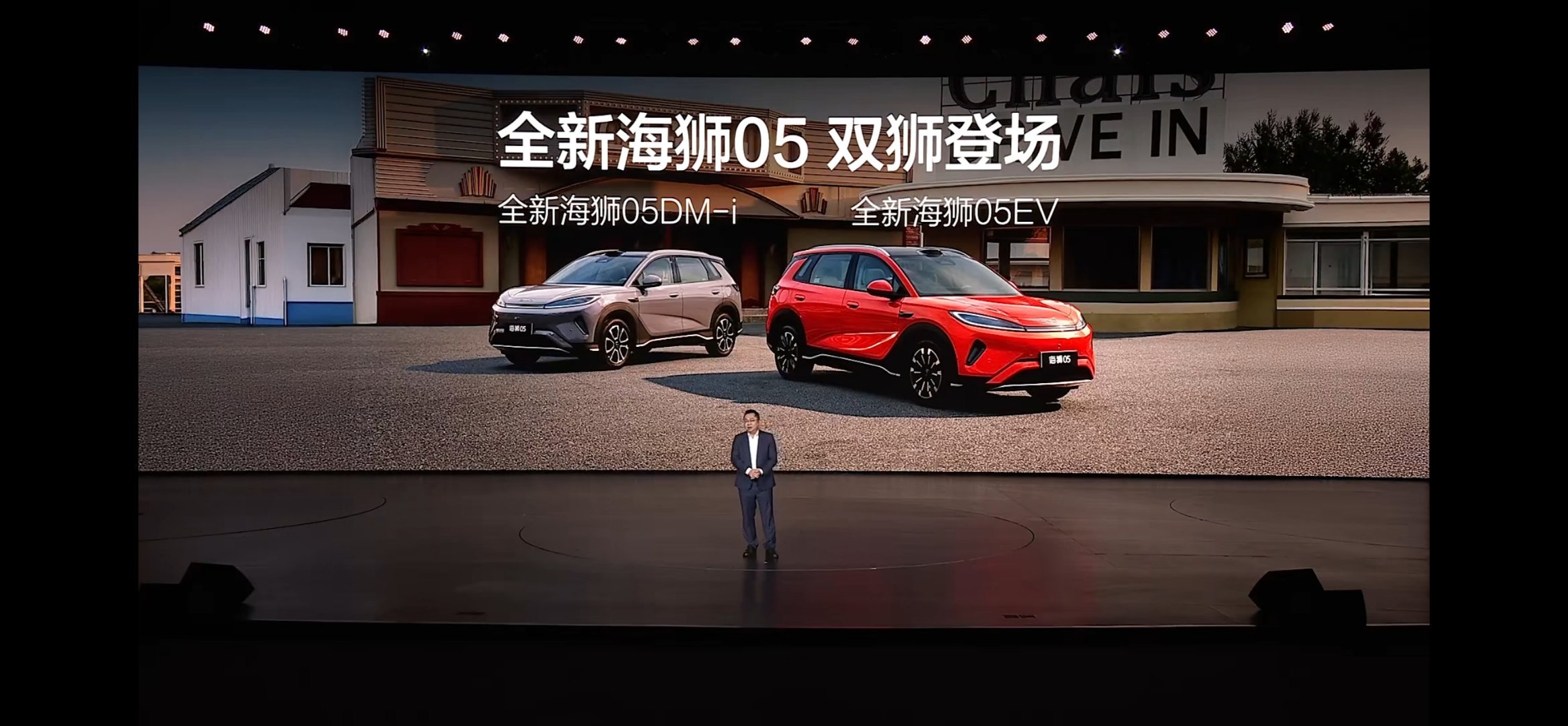 卷疯了！全新海狮05刚刚上市，DM-i版起步只要9.79万，EV版11.99万起