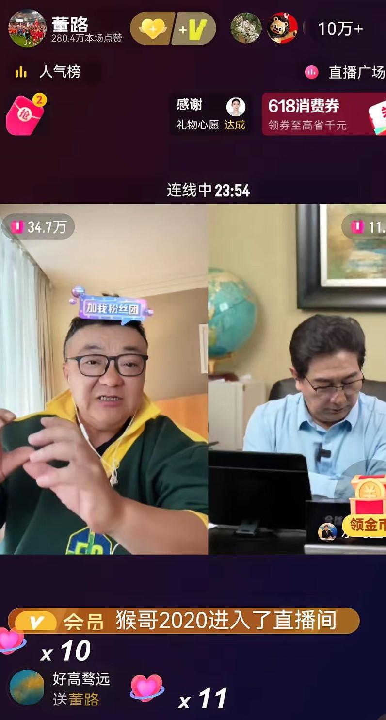 董路最近有点火啊，一定要保护好自己啊，真的希望这样干实事的人能够多一点，这样中国