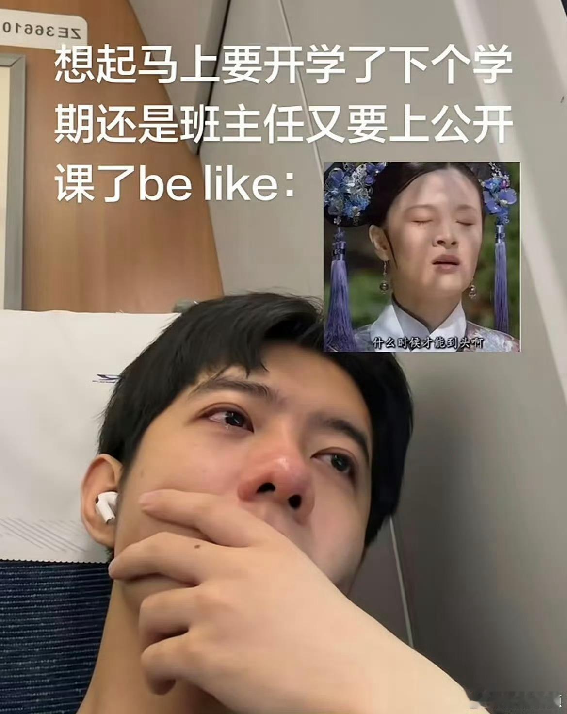 最近是全体教师最脆弱的时候 最近是全体教师最脆弱的时候哈哈哈哈哈哈哈😂 