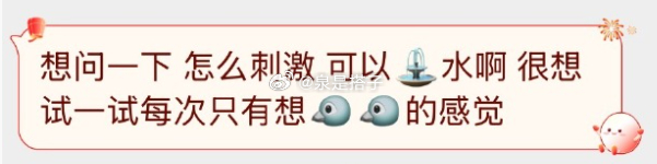 怎么刺激 可以⛲️水 ​​​？ ​​​