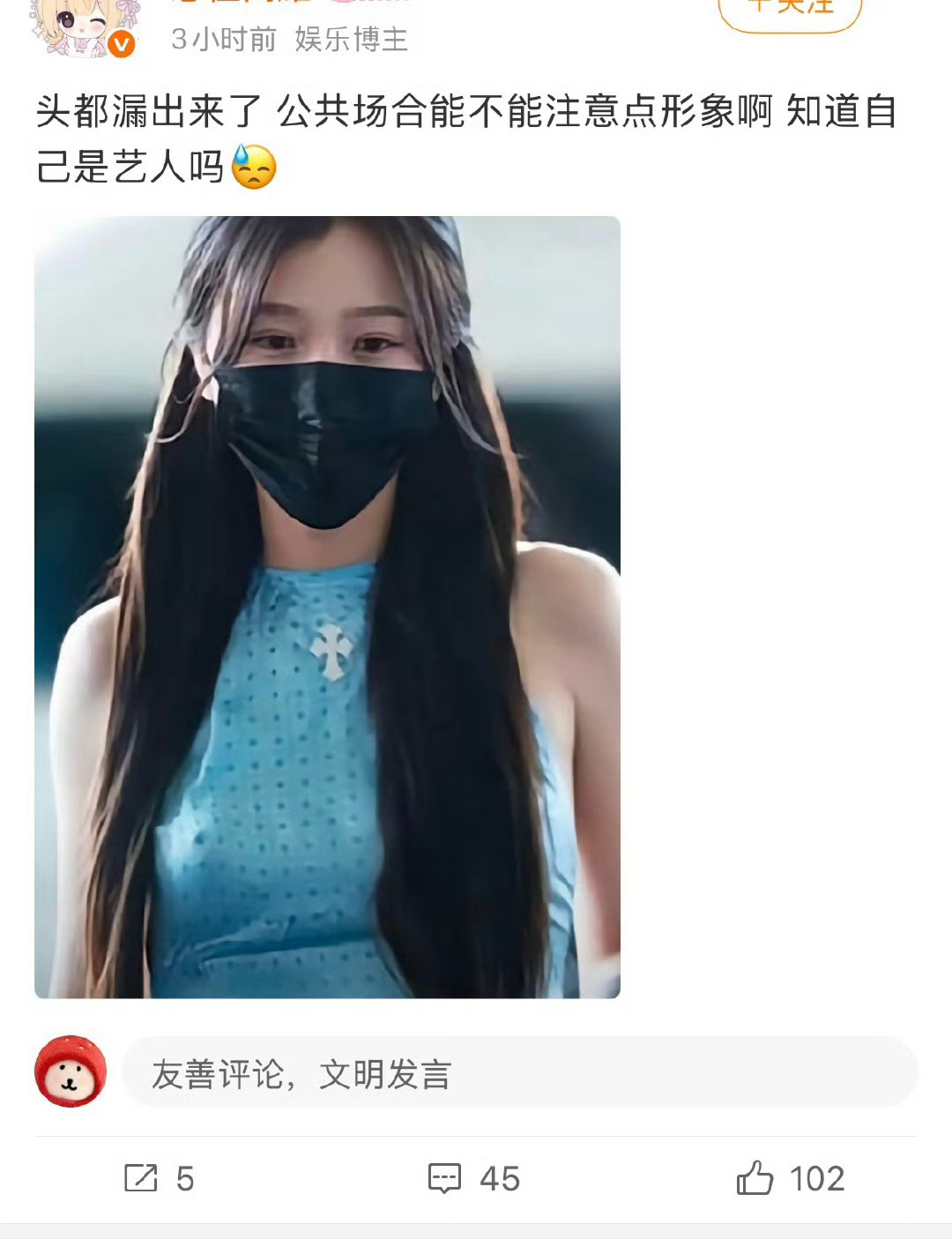 太恶心了造hy，dfxr合着嘴上爱女就是不爱鱼呗 ​​​