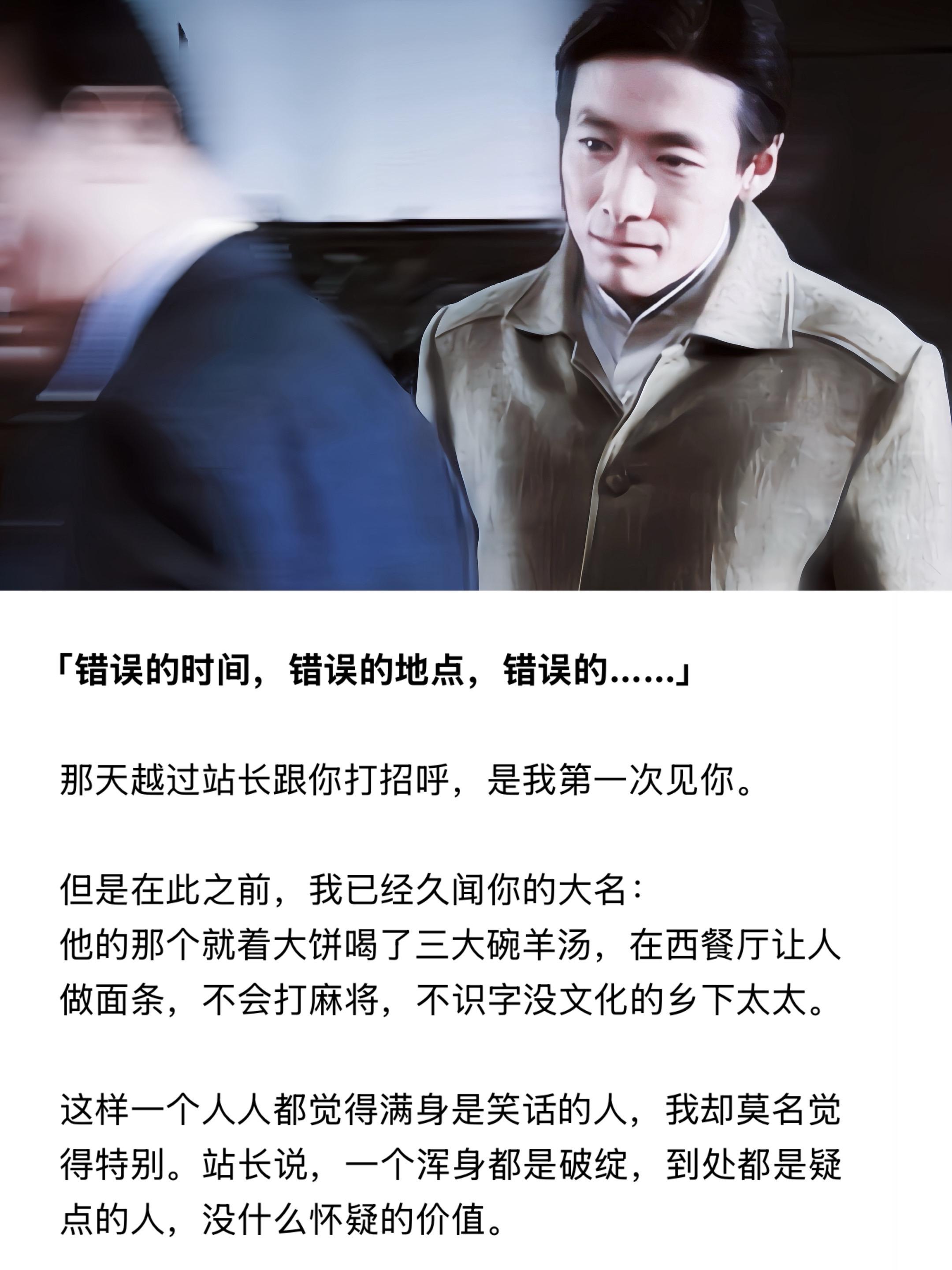 全错了，李涯。