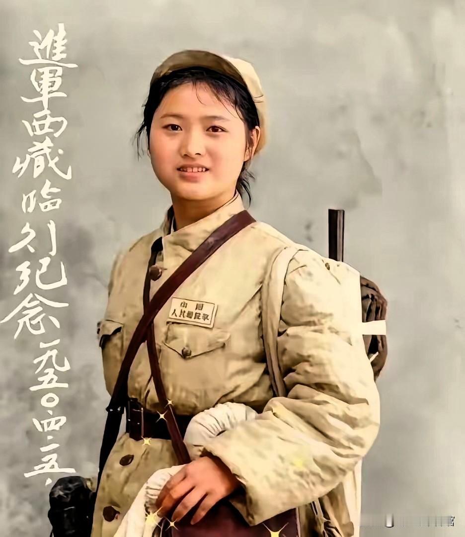 雪域丰碑！1100名巾帼女兵随十八军进藏，把一生献给高原
 
谁能想到，1950