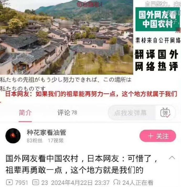 它们为什么要逼我们忘记历史、原谅日本军国主义？
原来答案在这儿啊!