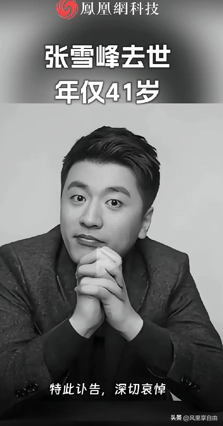 我表妹是张雪峰公司的员工，她跟我说了句大实话。张雪峰不仅是个大好人，还是个公认的