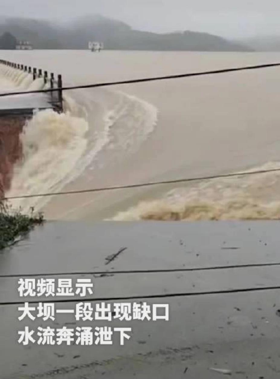 水库坝体垮塌50米，洪水倾泻而下，下游居民安危牵动人心。
受台风“美莎克”带来的