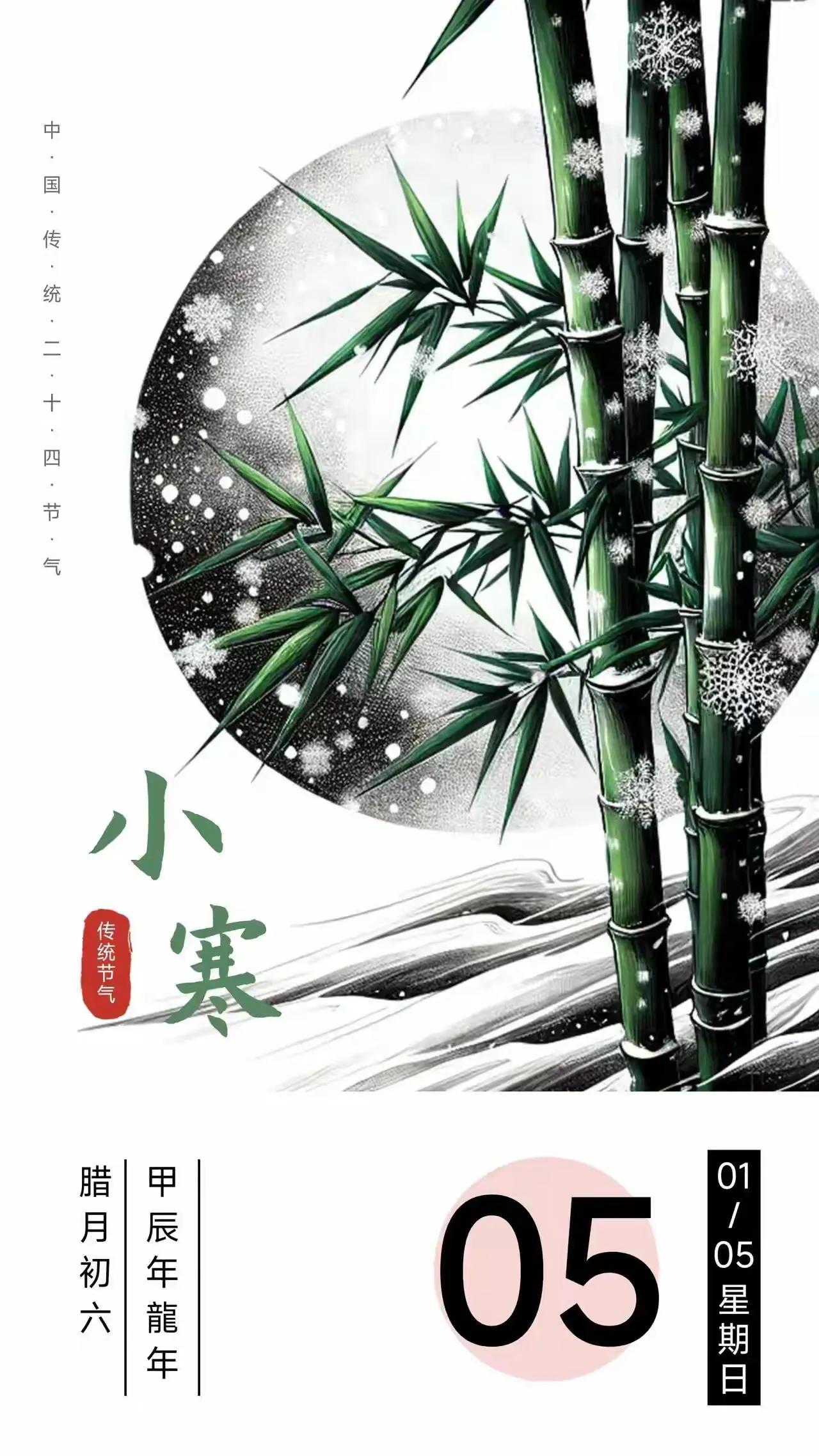 你身心孤独乏累时，喜欢做些什么呢？

午餐过后，静心听:柏松唱的巜寻常岁月诗》。