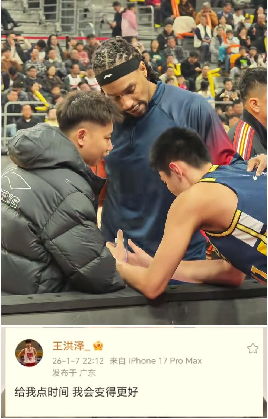 广东队年轻球很多，老将能传授经验，这样能使年轻球员在赛场上少点交学费，老板聪明着