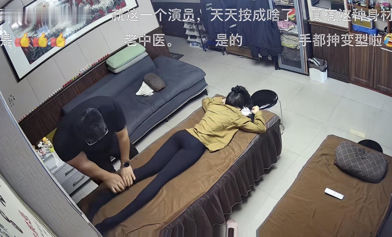 中医推拿体验 感受老中医的神奇手法，放松身心，享受健康！👍👍👍