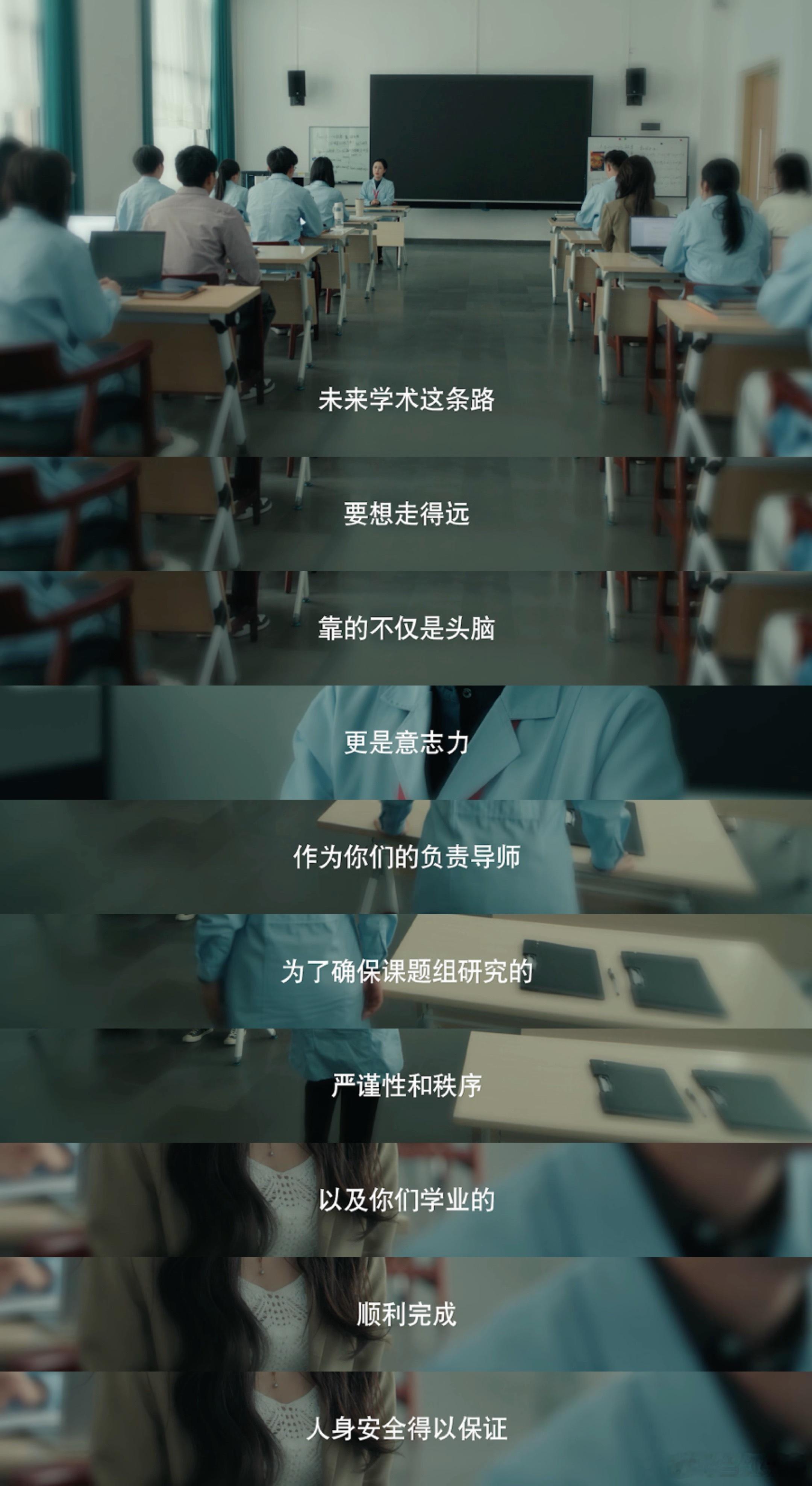 女神蒙上眼 导师规则怪谈女神蒙上眼 这学术高压真的堪比恐怖片！导师的条条框框压得