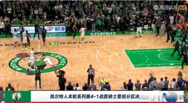 果然绿军4:1晋级了，复制了第一轮面对热火的走势！都是只输了G2，然后直落3局！