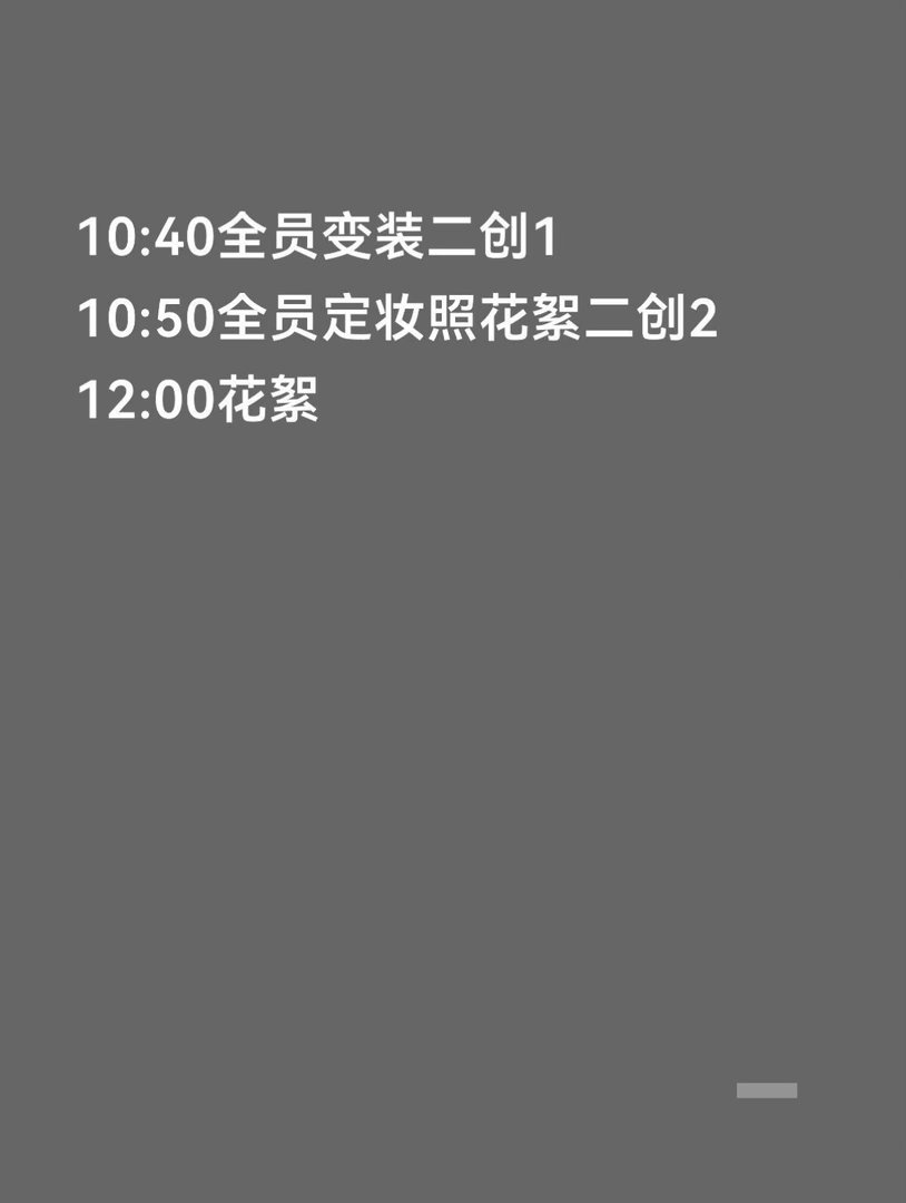 十日终焉🍉十日终焉｜ 