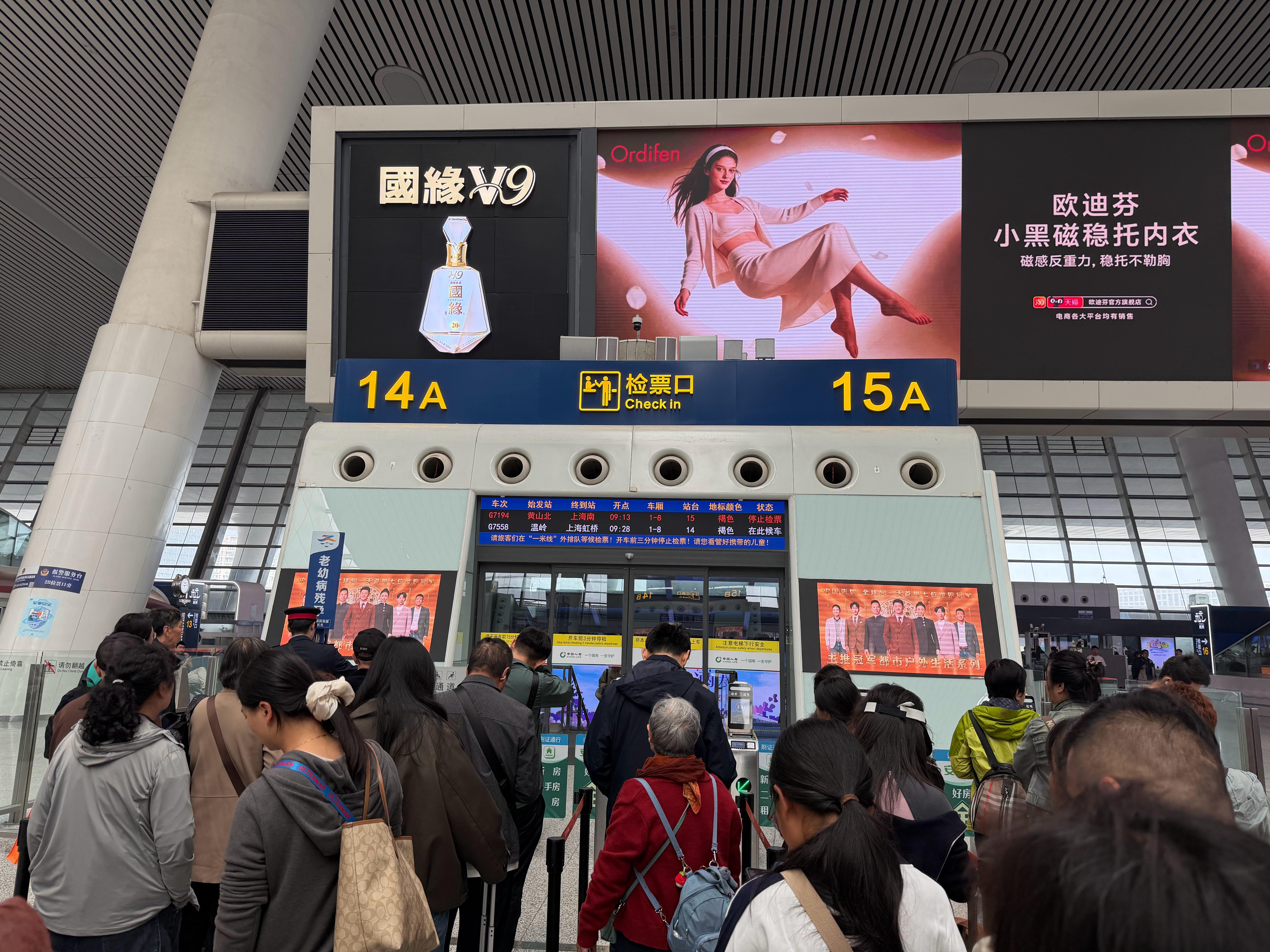 今天坐高铁出差我的日常plog 杭州·杭州东站