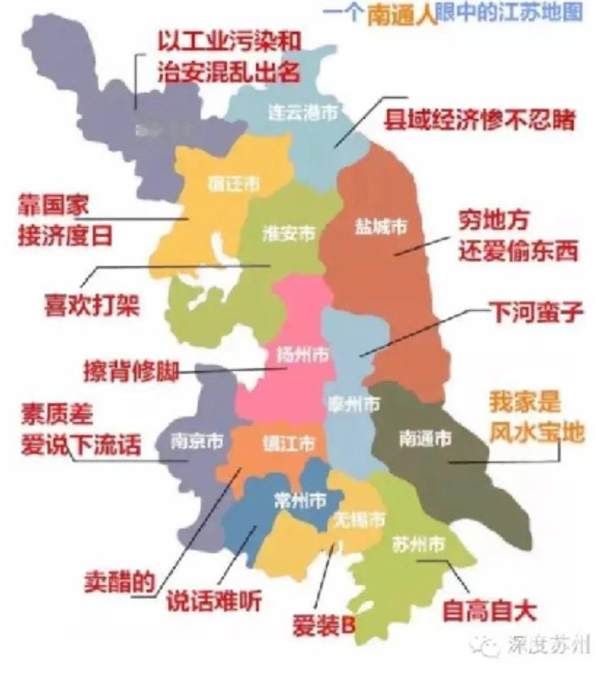 南通作为江苏省的一个重要城市，虽然在经济总量和城市建设方面可能不及南京和苏南地区