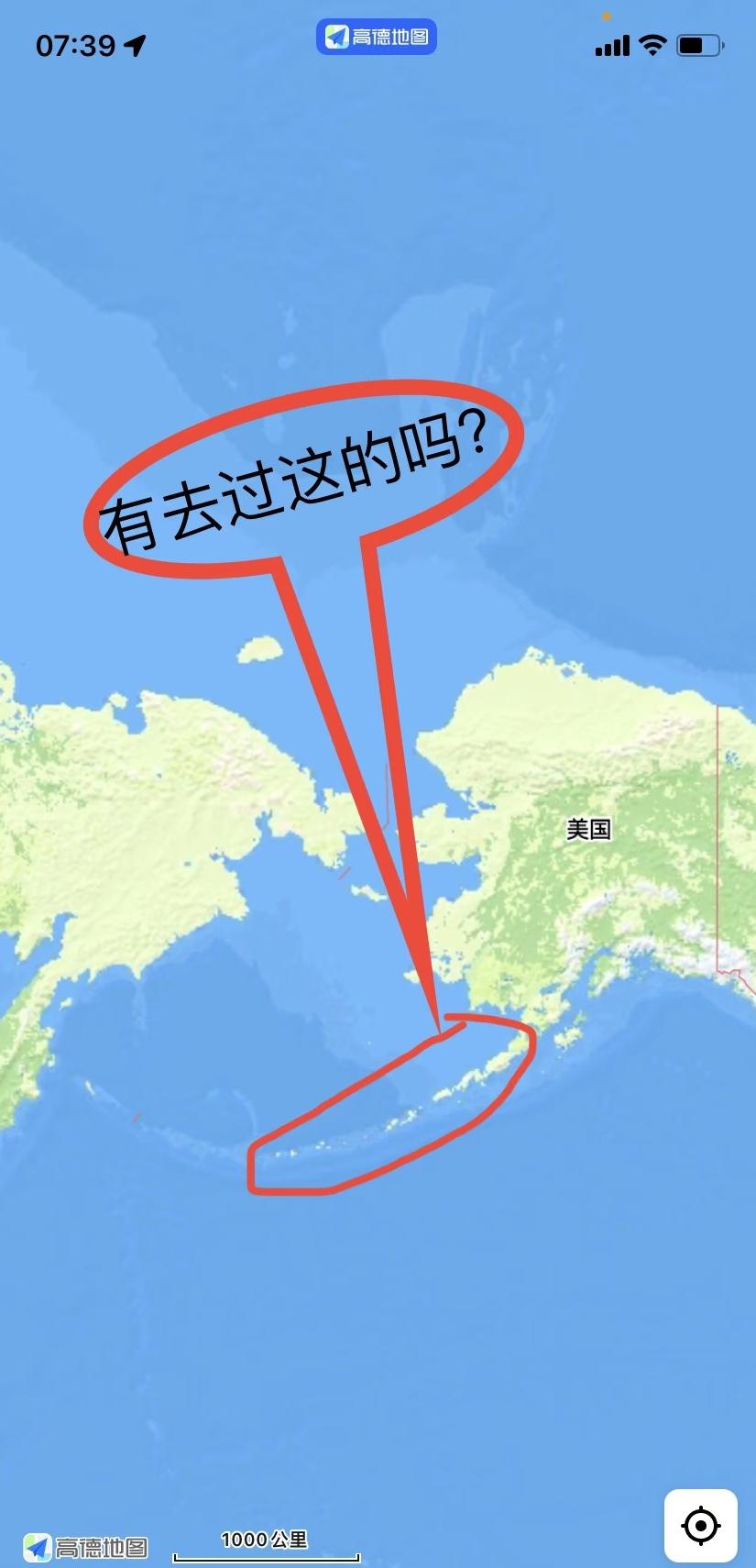 打开地图，总是发现一些神秘地方，十分好奇真的有中国人去过这的吗？
这些小岛有人居
