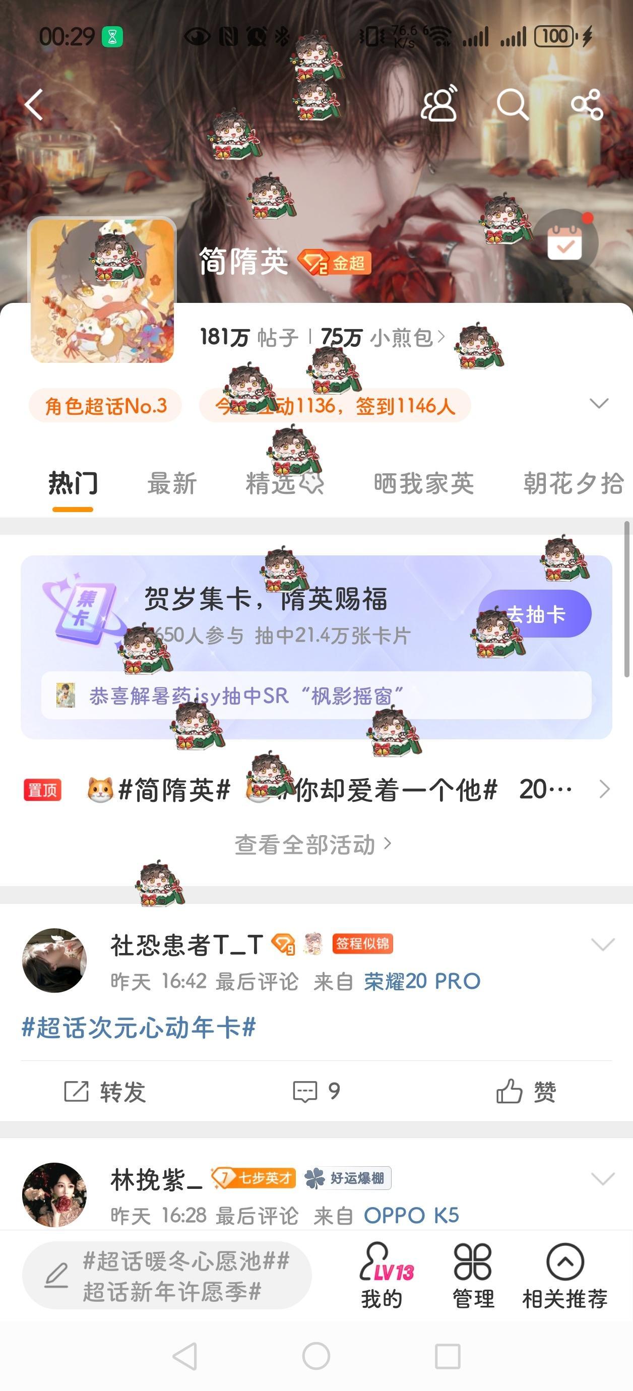 🐈 新年快乐呀