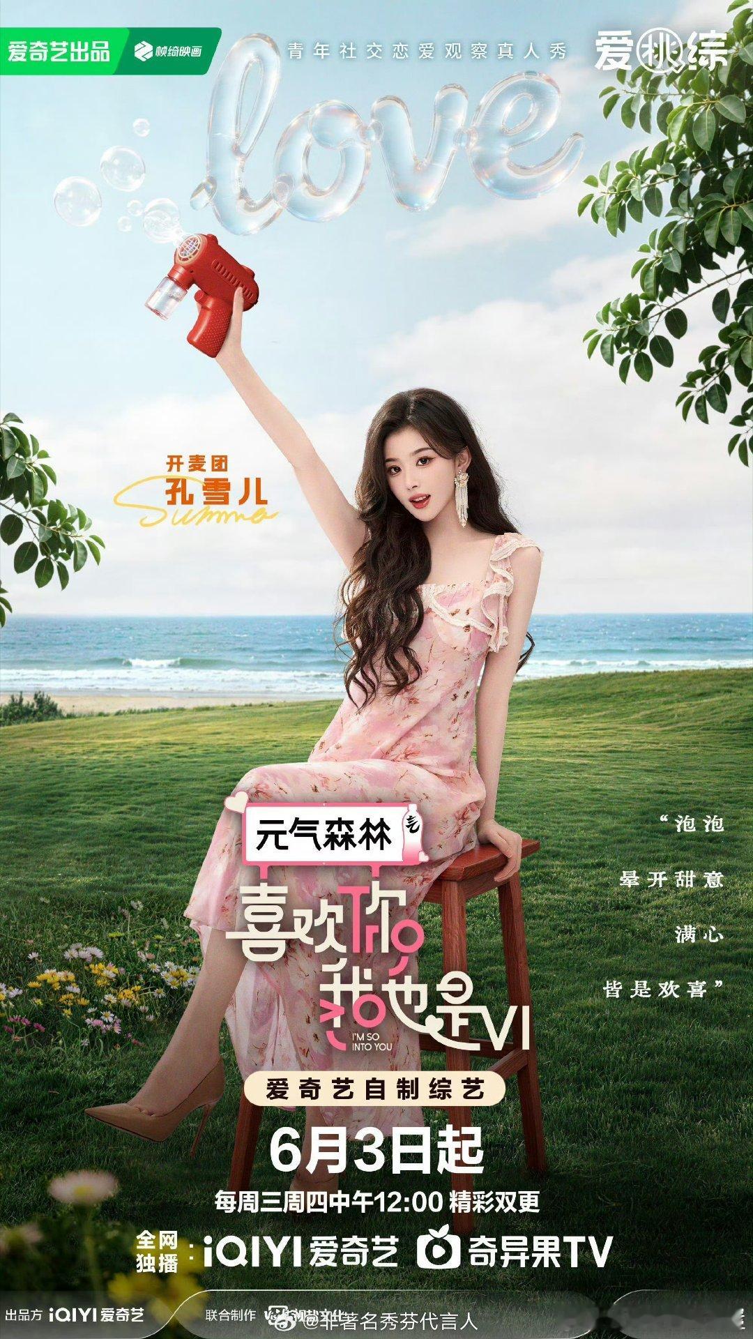 何浩楠王一珩两位种地吧弟弟在观察室化身头号粉头，沉浸式嗑糖状态被网友调侃演出了观