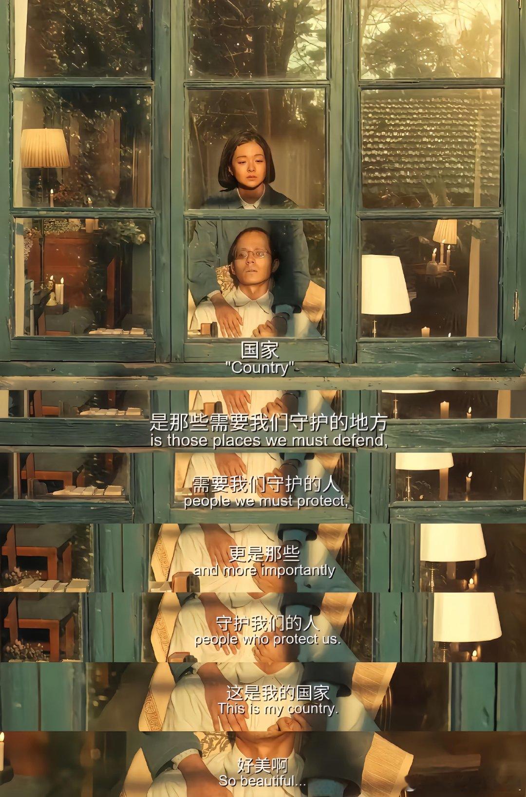 #解密 如愿# 《解密》如同一幅壮丽的画卷，容金珍为破黑密不懈努力，最终如愿。小