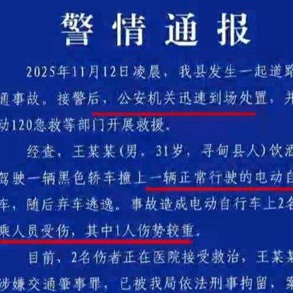 最近百万粉丝网红小英的丈夫“上拉如”出事的消息，在网上闹得沸沸扬扬，不少网友都在