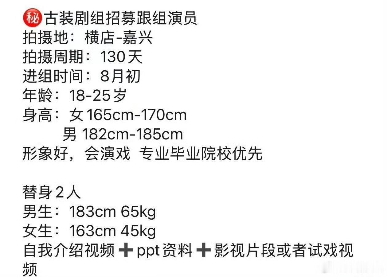 邓为艾米百妖谱8月开机邓为艾米百妖谱演员招募八月初横店进组拍摄《百妖谱》，邓为艾