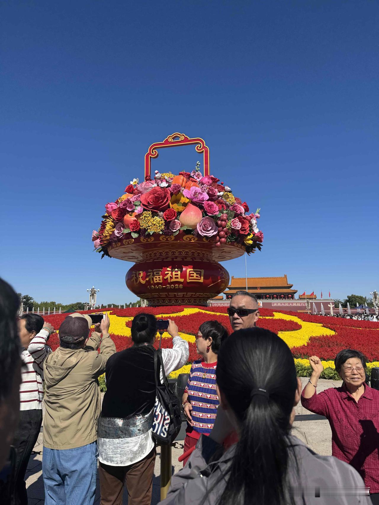 天安门广场的花篮是制做的。
几天了我一直认为是三d打印出来的，今天近距离观看，又