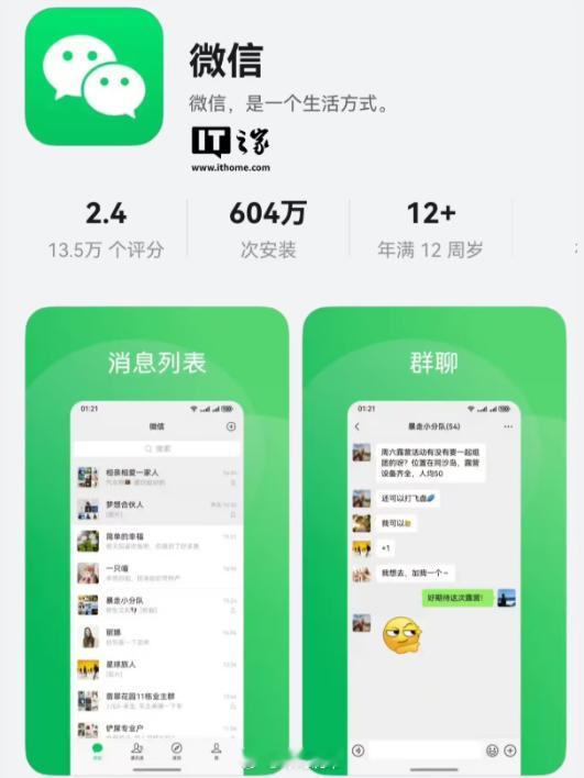 鸿蒙 5 用户量显著攀升，余承东在 Pura80 发布会上透露日均超 400 款
