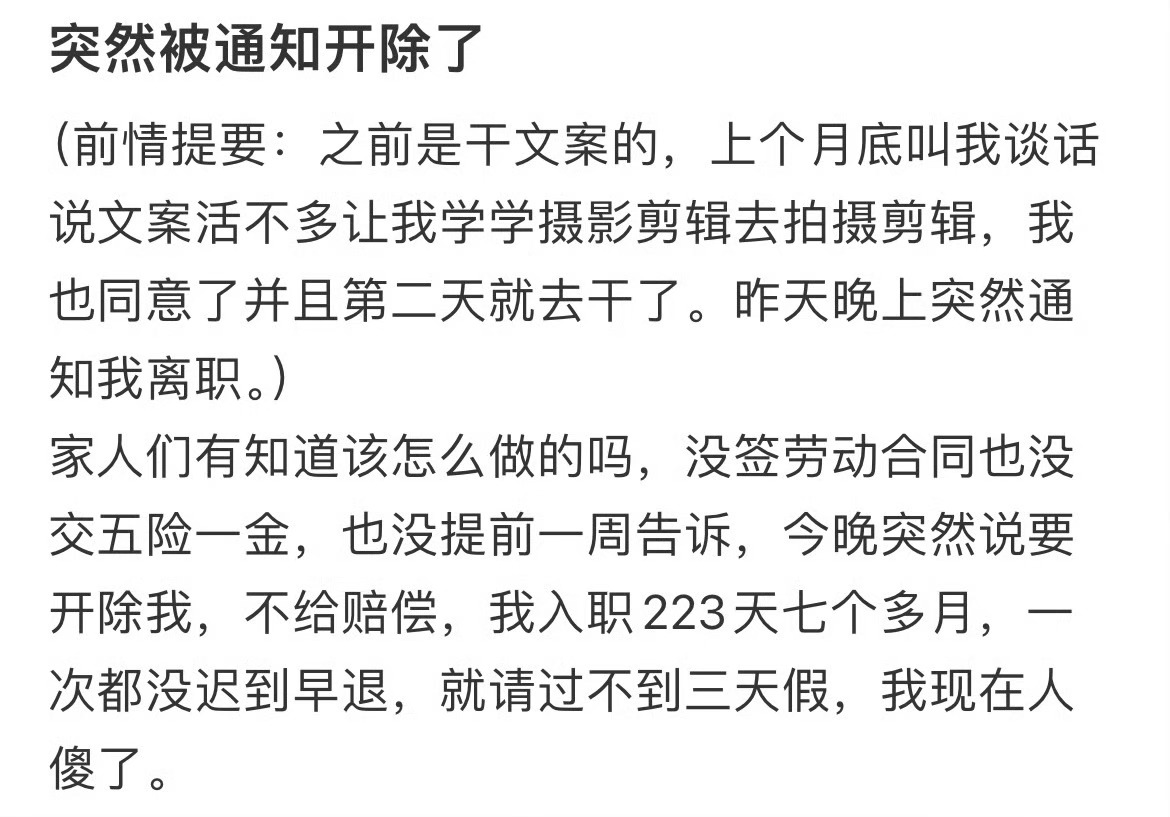 [哆啦A梦害怕][哆啦A梦害怕][哆啦A梦害怕] ​​​