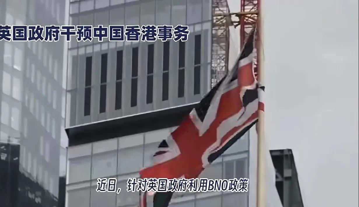 搅屎棍的本性难改，我们对英国人讲什么客气

在这个世界上最可怜又最可恨的人无疑是